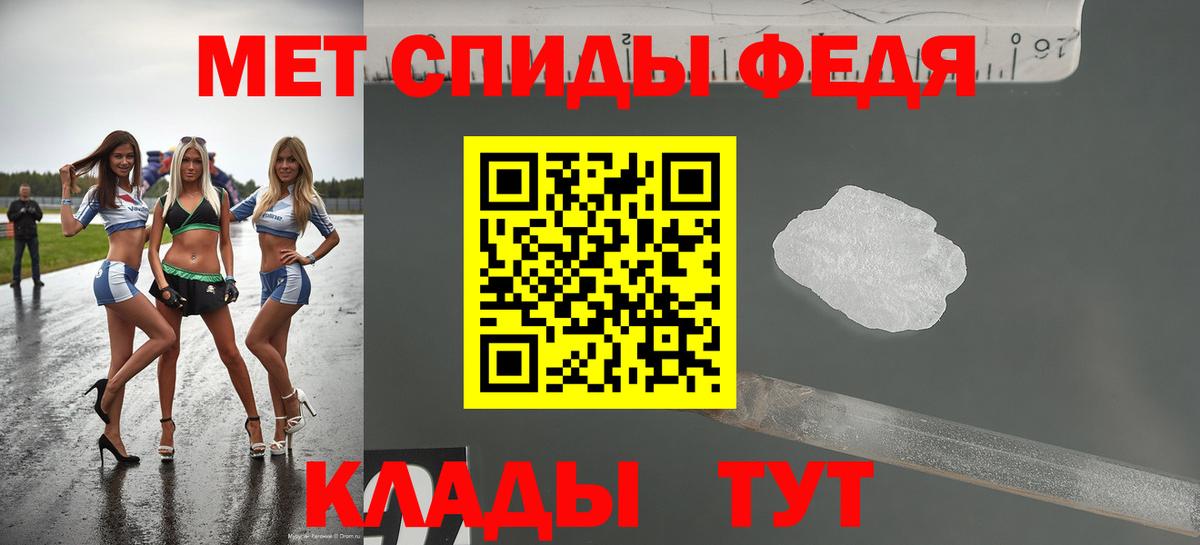 АМФ Розовый Кызыл