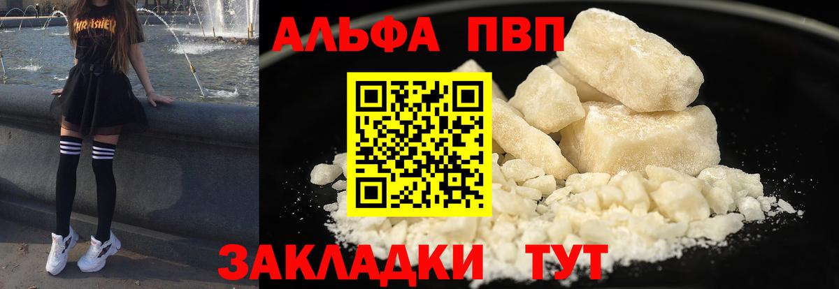 APVP СК Кызыл