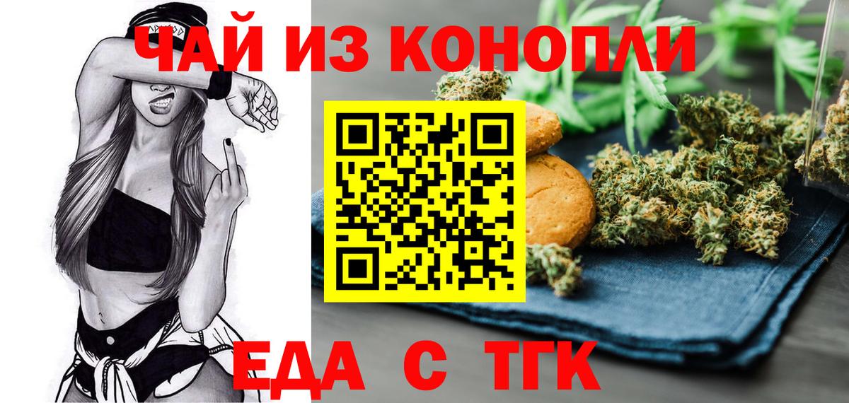 МЕФ кристаллы  Кызыл  Марихуана  НБОМе  Вход с VPN  Гашиш 
