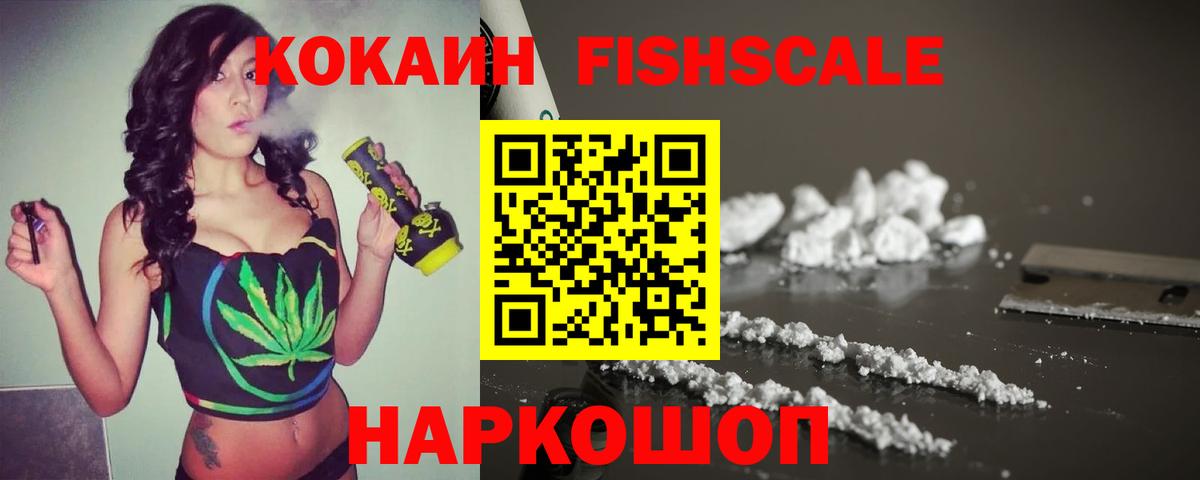 Кокаин Боливия Кызыл