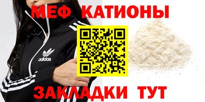 трава Кандалакша