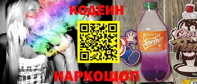эйфоретик Канаш
