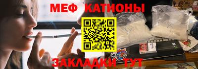 трава Кандалакша