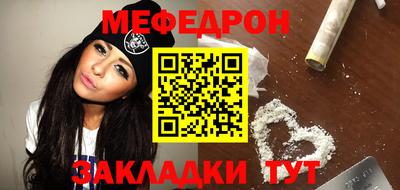 эйфоретик Канаш