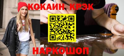 эйфоретик Канаш