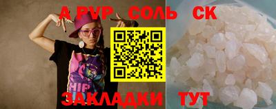 эйфоретик Канаш