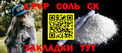эйфоретик Канаш