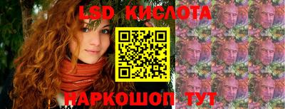 трава Кандалакша