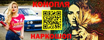 трава Кандалакша