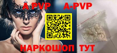 трава Кандалакша
