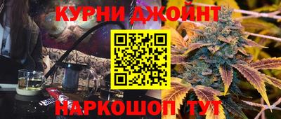 эйфоретик Канаш