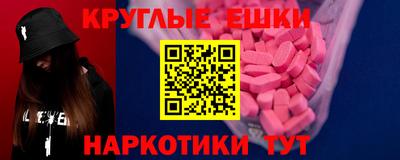 трава Кандалакша