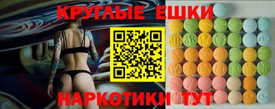 эйфоретик Канаш