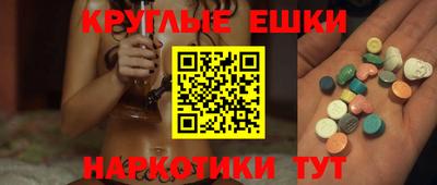 трава Кандалакша