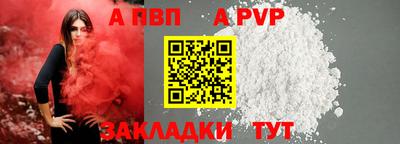 дурь Камышлов