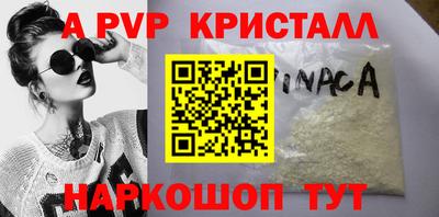 трава Кандалакша