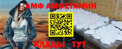 трава Кандалакша