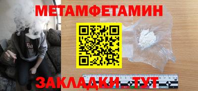 трава Кандалакша