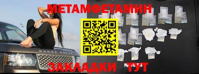 трава Кандалакша