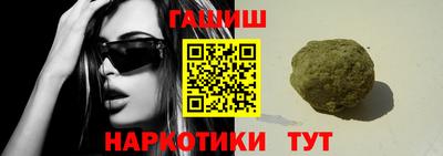 трава Кандалакша