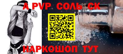 эйфоретик Канаш