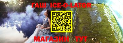 трава Кандалакша