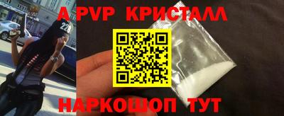 трава Кандалакша