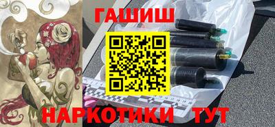 эйфоретик Канаш