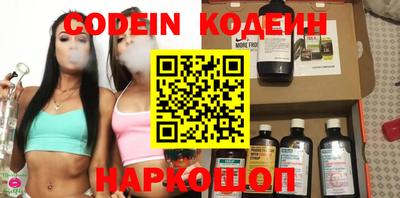 эйфоретик Канаш