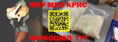 трава Кандалакша