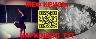 эйфоретик Канаш