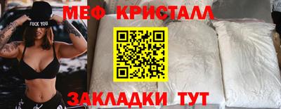эйфоретик Канаш