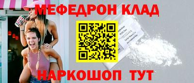 эйфоретик Канаш