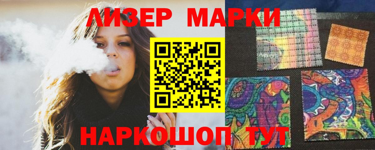 ЛСД экстази ecstasy Кызыл