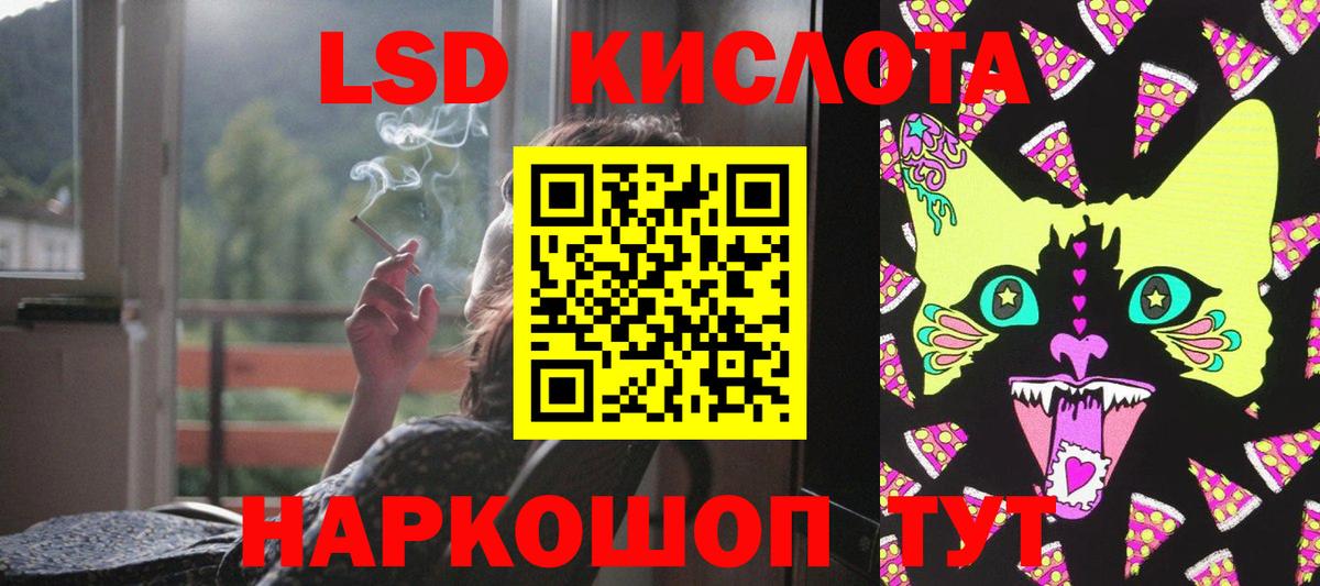 ЛСД экстази ecstasy  ЛСД экстази ecstasy  Вход с VPN  ОМГ ОМГ ONION  Кызыл 