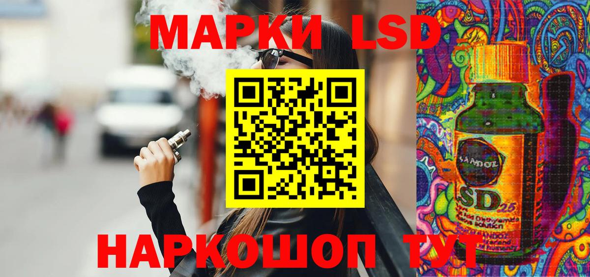 Марки N-bome 1,5мг  Вход с VPN  Кызыл  Марки N-bome 1,5мг 