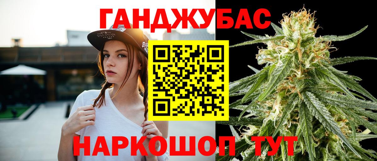 Марихуана MAZAR Кызыл